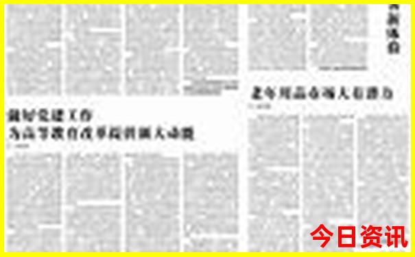 北京旅游跟团价格表