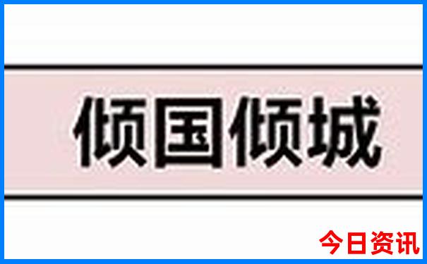 适合三天的旅游景点